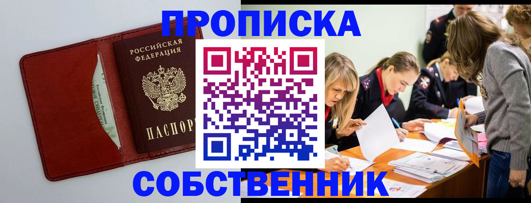 регистрация для школы в Ардоне