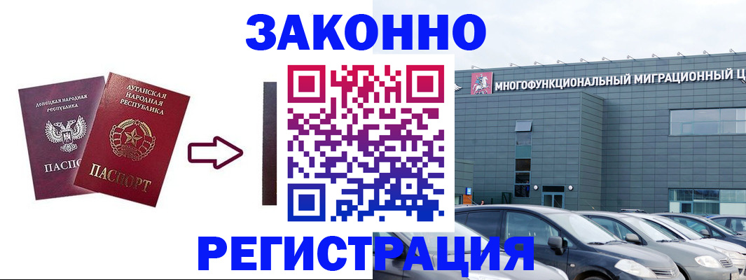 прописка в квартире в Ардоне