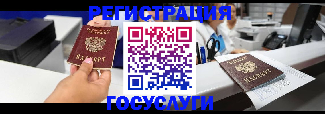 миграционный учет в Ардоне